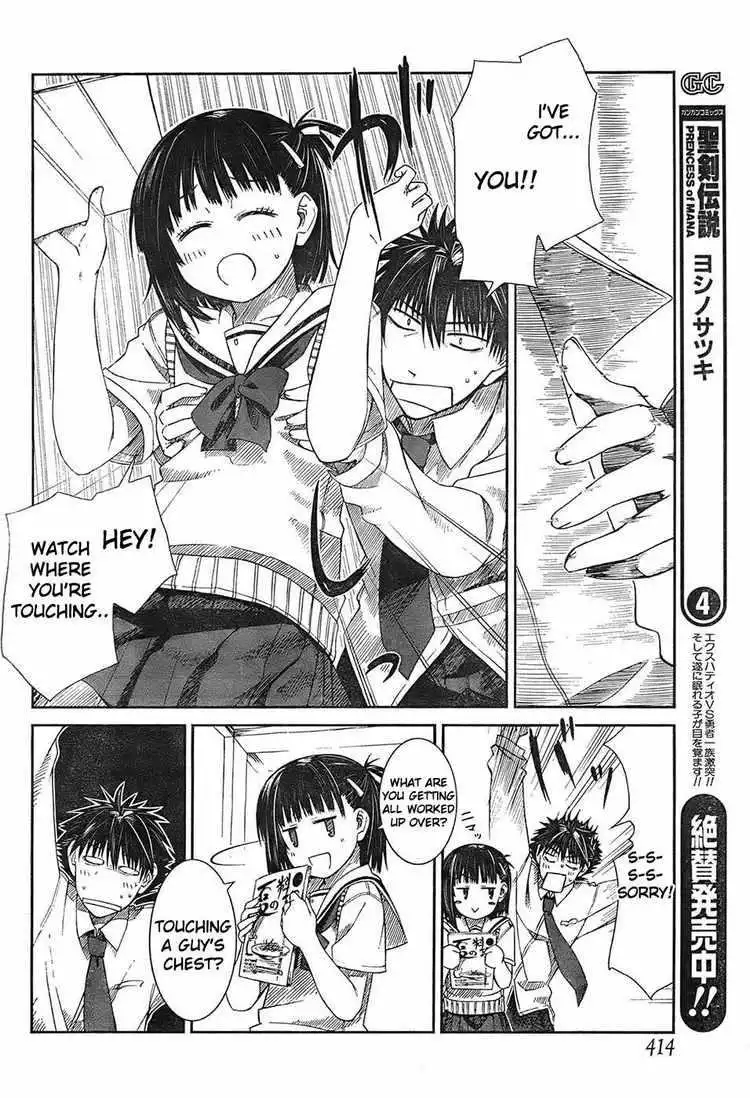 Prunus Girl Chapter 3 19